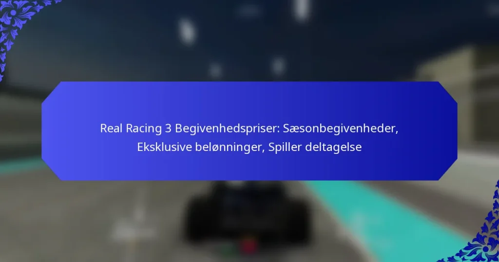Real Racing 3 Begivenhedspriser: Sæsonbegivenheder, Eksklusive belønninger, Spiller deltagelse